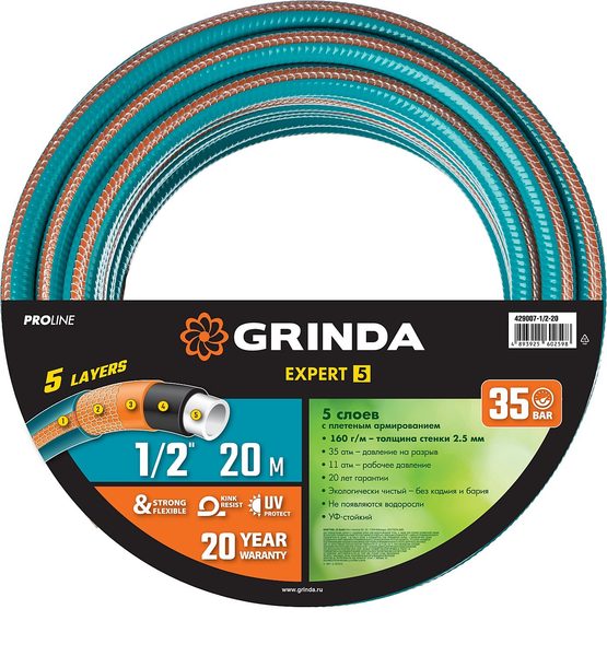 429007-1/2-20 Шланг GRINDA PROLine EXPERT 5